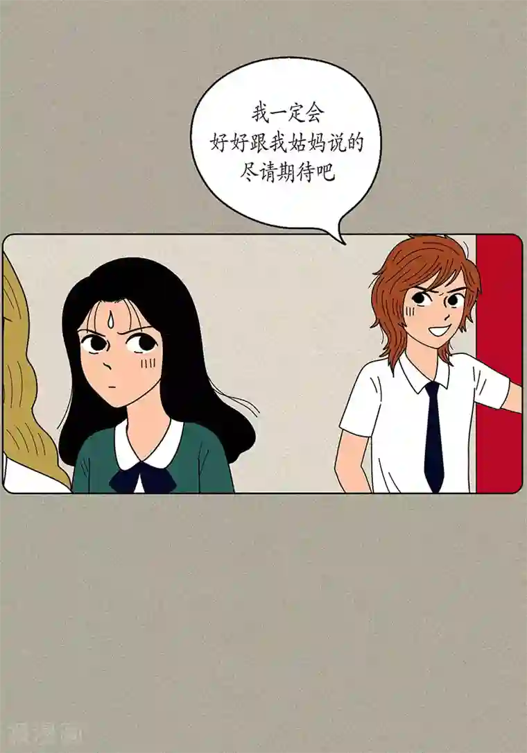 猫王子第6话 那并不是梦