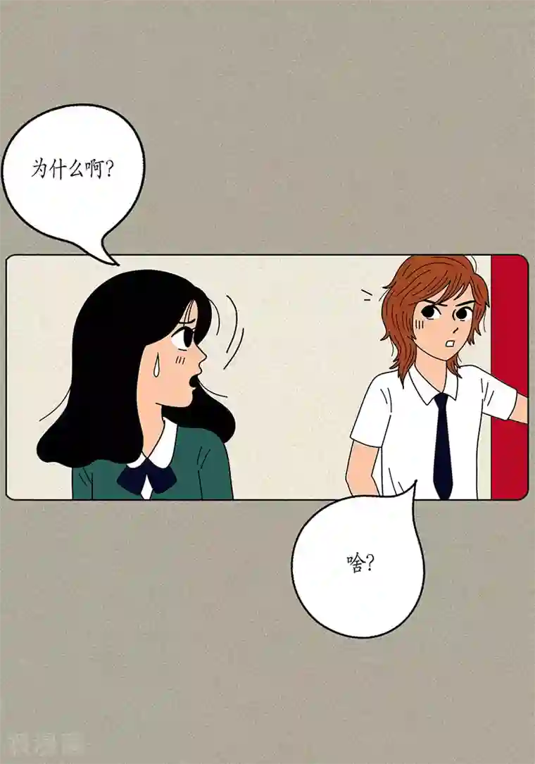 猫王子第6话 那并不是梦