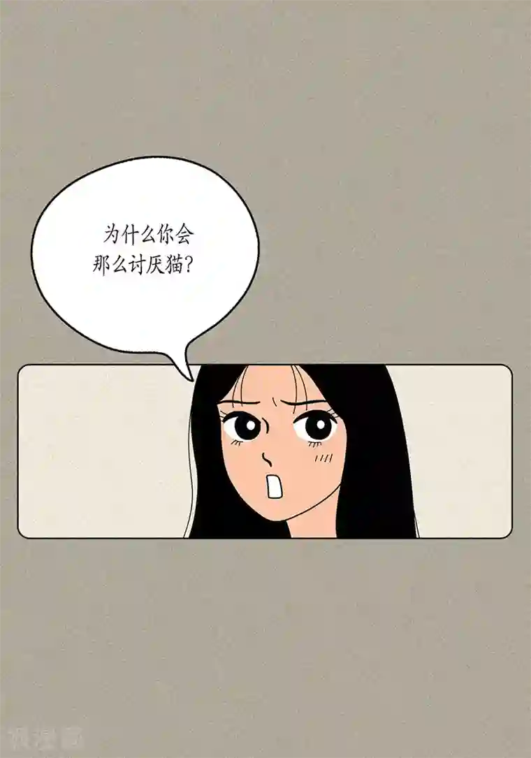 猫王子第6话 那并不是梦