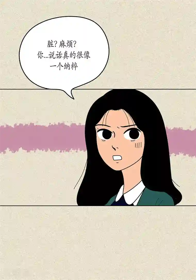 猫王子第6话 那并不是梦