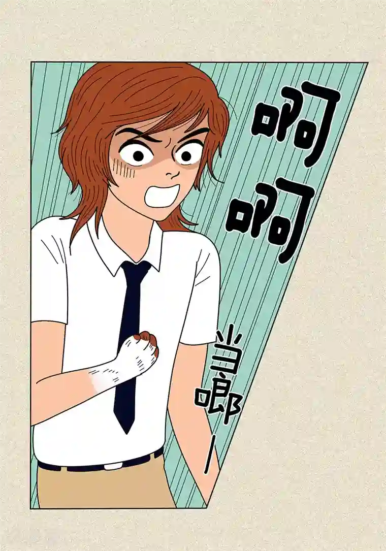 猫王子第6话 那并不是梦