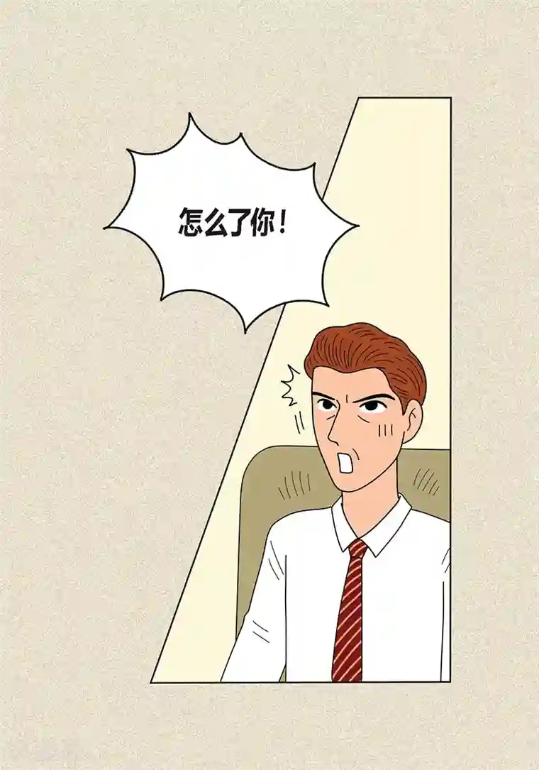 猫王子第6话 那并不是梦