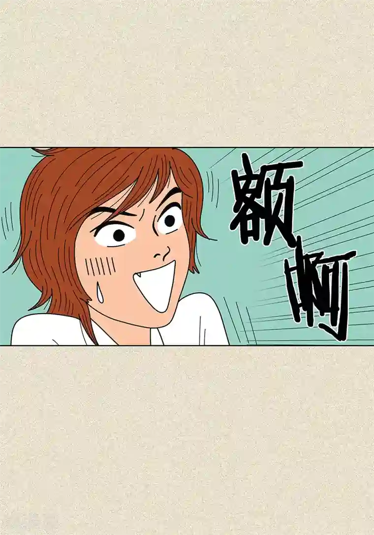 猫王子第6话 那并不是梦