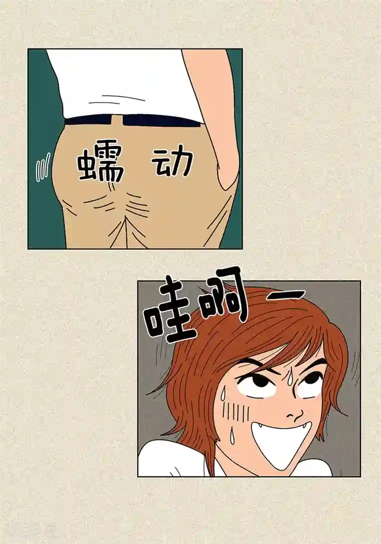 猫王子第6话 那并不是梦