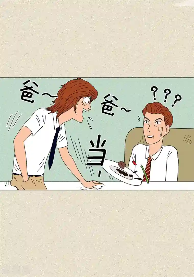 猫王子第6话 那并不是梦