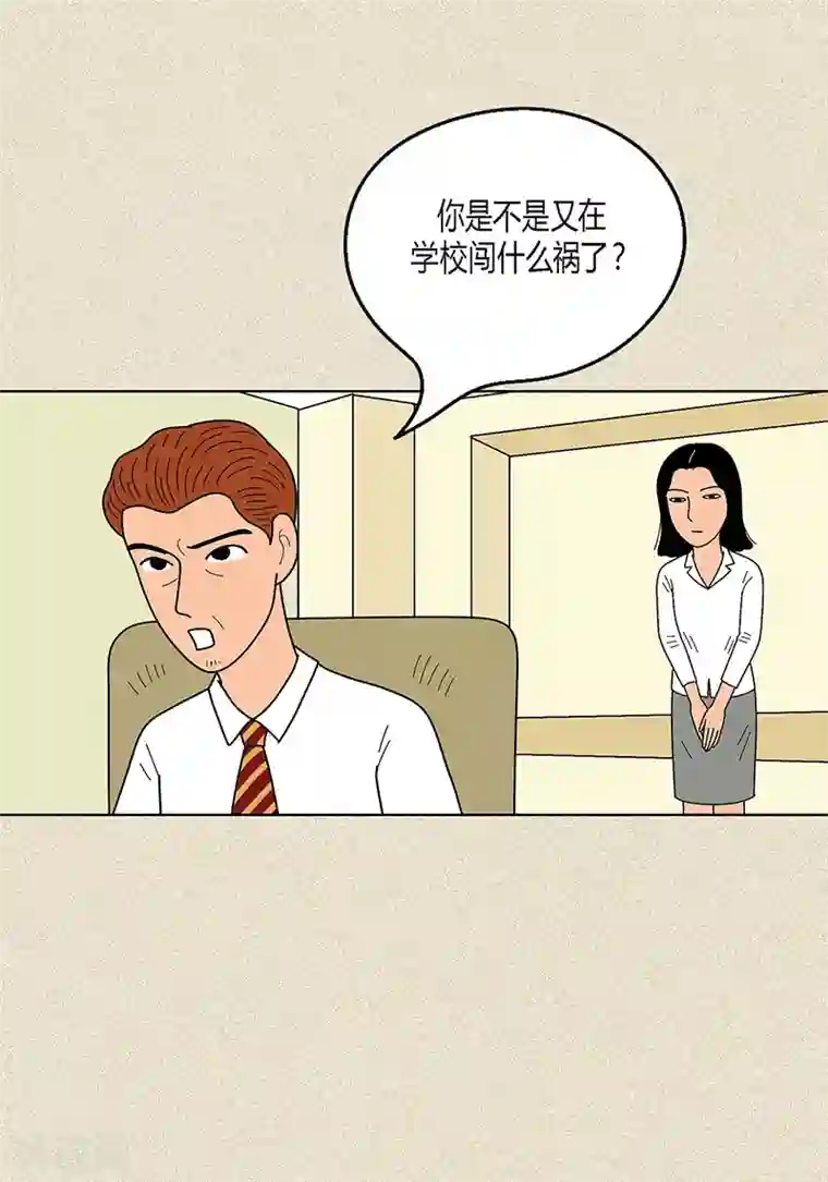 猫王子第6话 那并不是梦