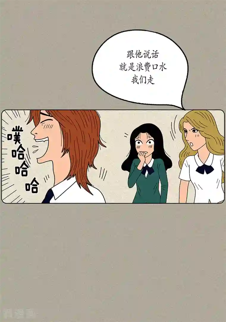 猫王子第6话 那并不是梦