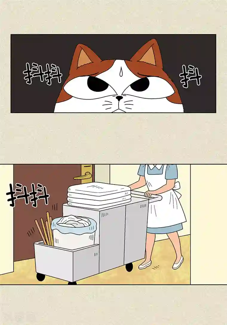 猫王子第7话 突然变身