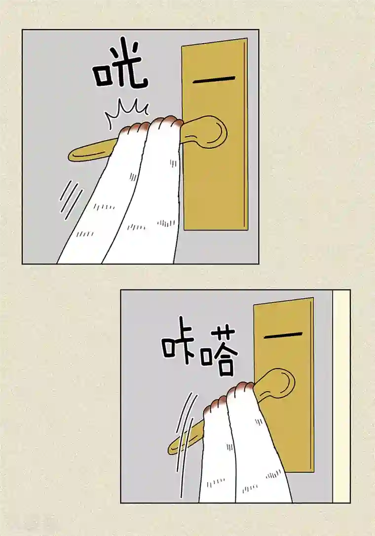 猫王子第7话 突然变身