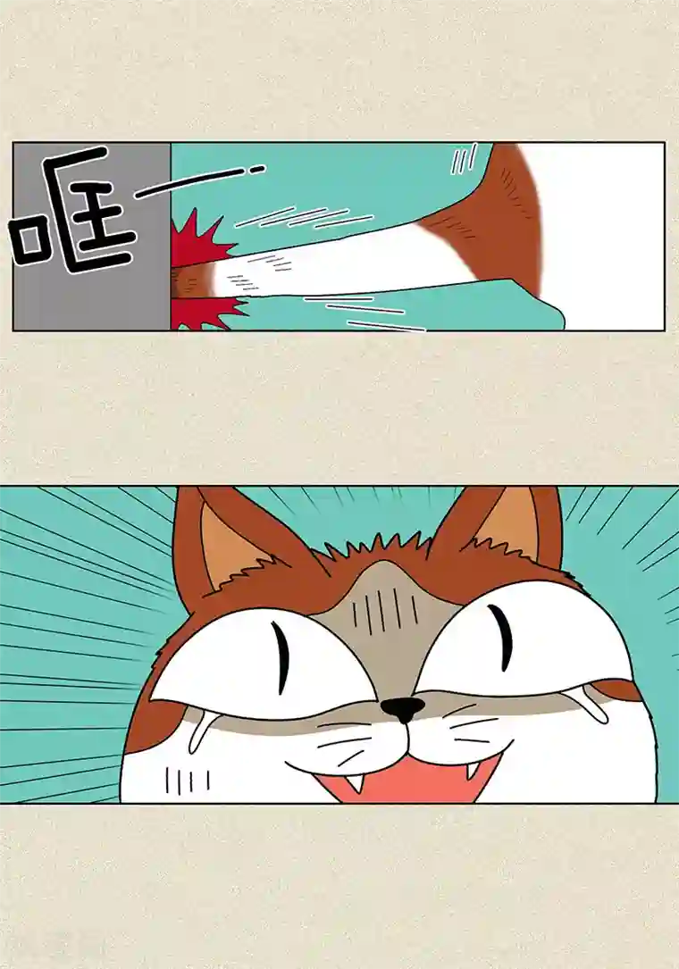 猫王子第7话 突然变身