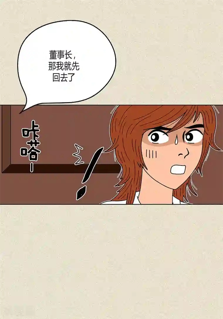 猫王子第7话 突然变身