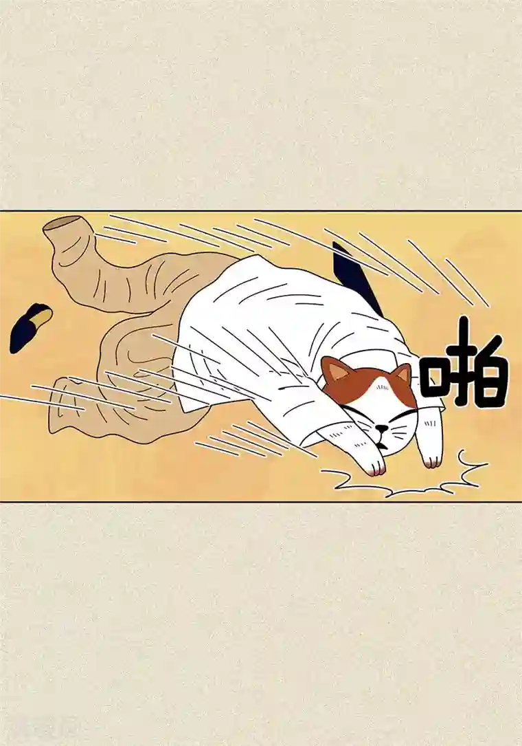 猫王子第7话 突然变身