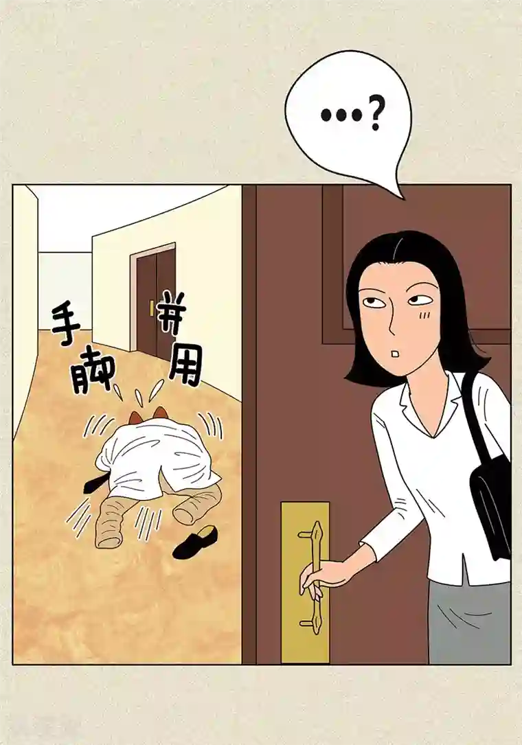 猫王子第7话 突然变身