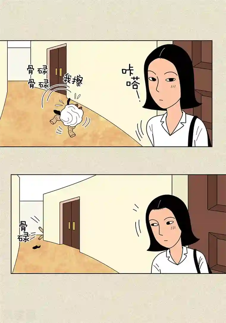 猫王子第7话 突然变身