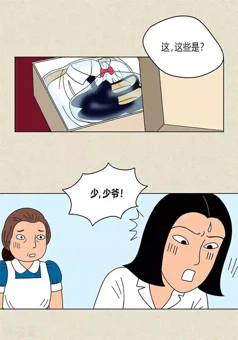 猫王子第8话 “流浪”喵