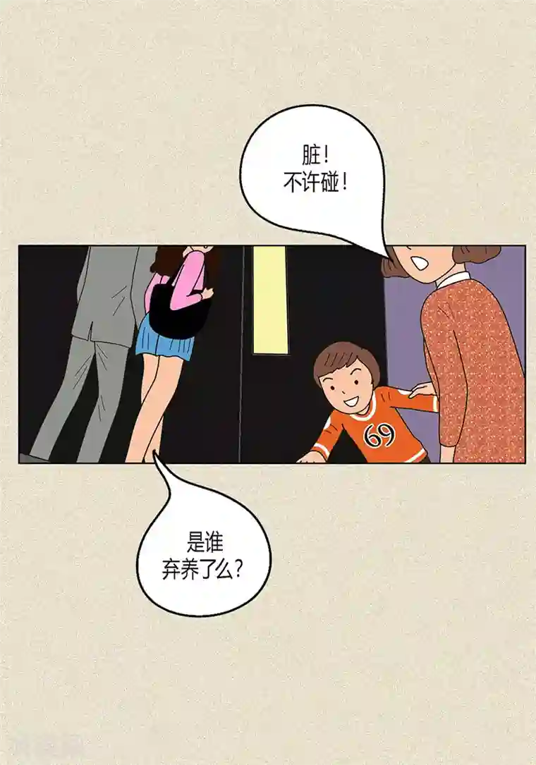 猫王子第8话 “流浪”喵