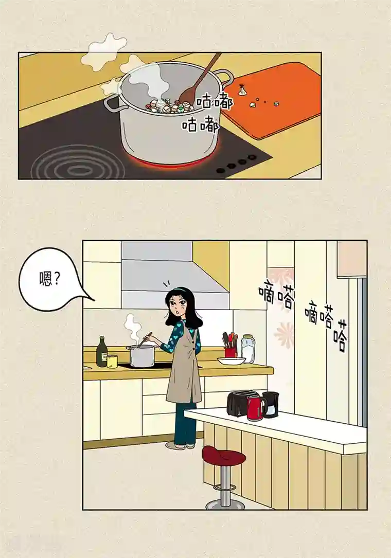 猫王子第9话 走后门的油条