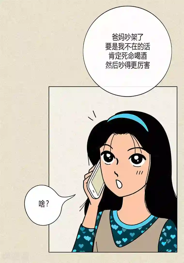 猫王子第9话 走后门的油条