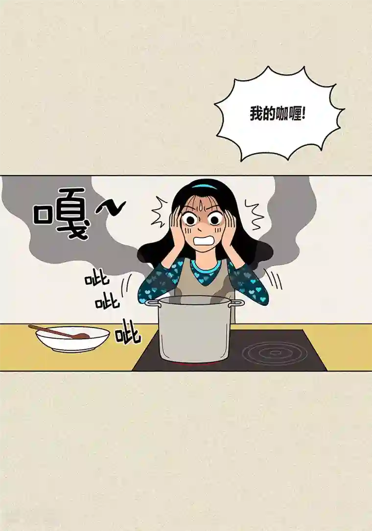猫王子第9话 走后门的油条