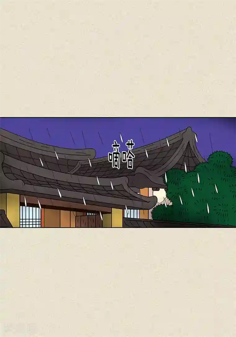 猫王子第9话 走后门的油条