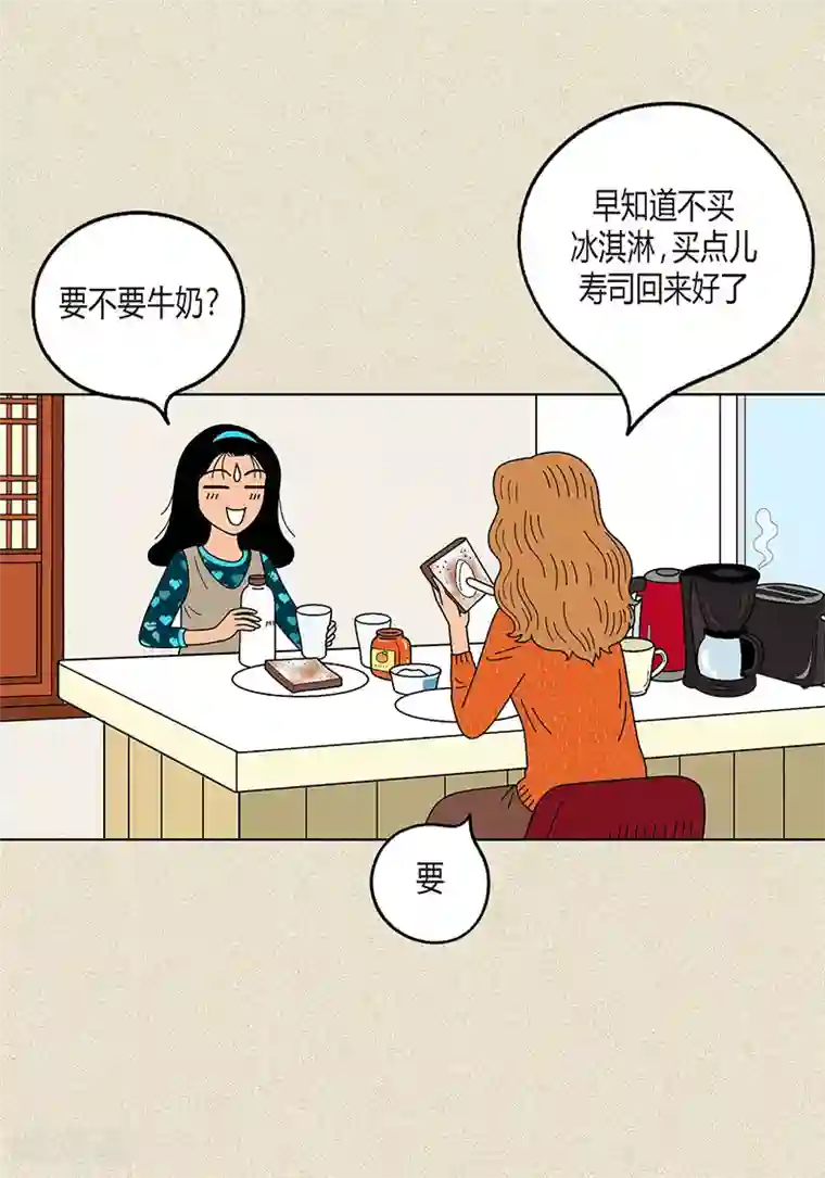 猫王子第9话 走后门的油条