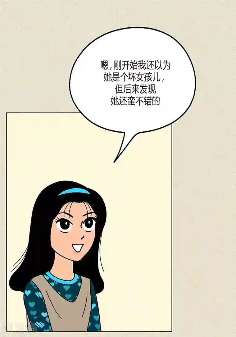 猫王子第9话 走后门的油条