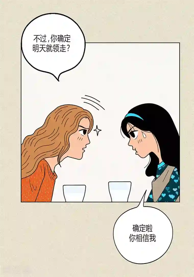 猫王子第9话 走后门的油条