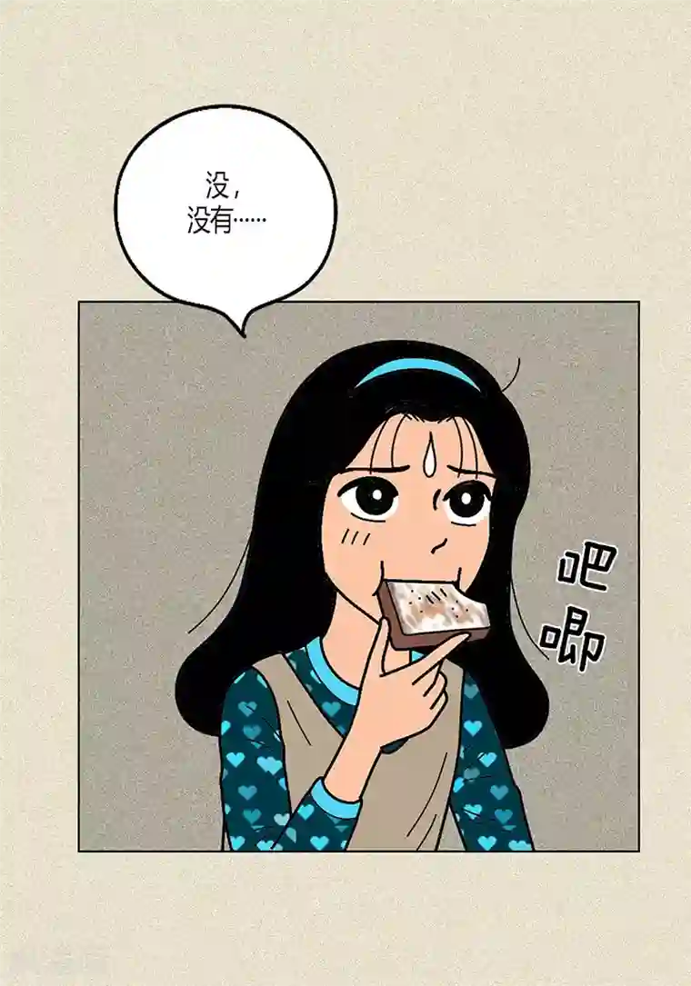 猫王子第9话 走后门的油条