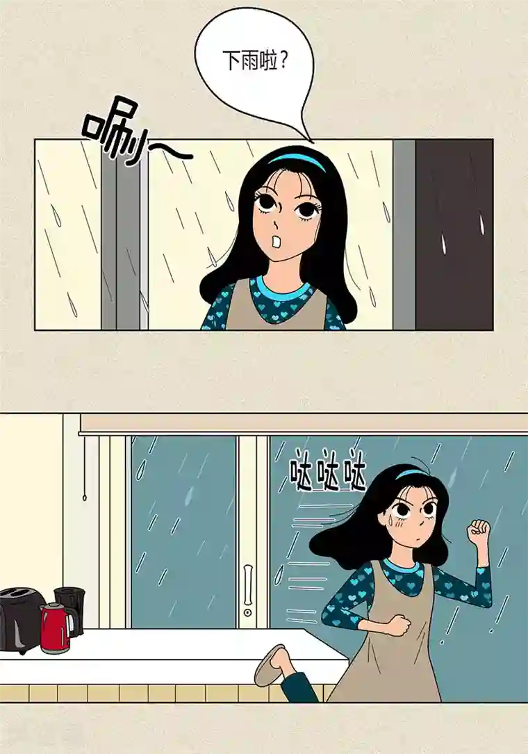 猫王子第9话 走后门的油条