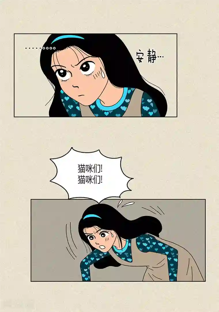 猫王子第9话 走后门的油条