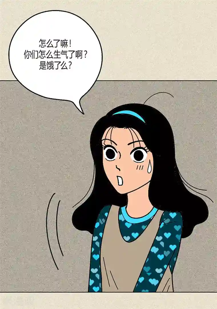 猫王子第9话 走后门的油条