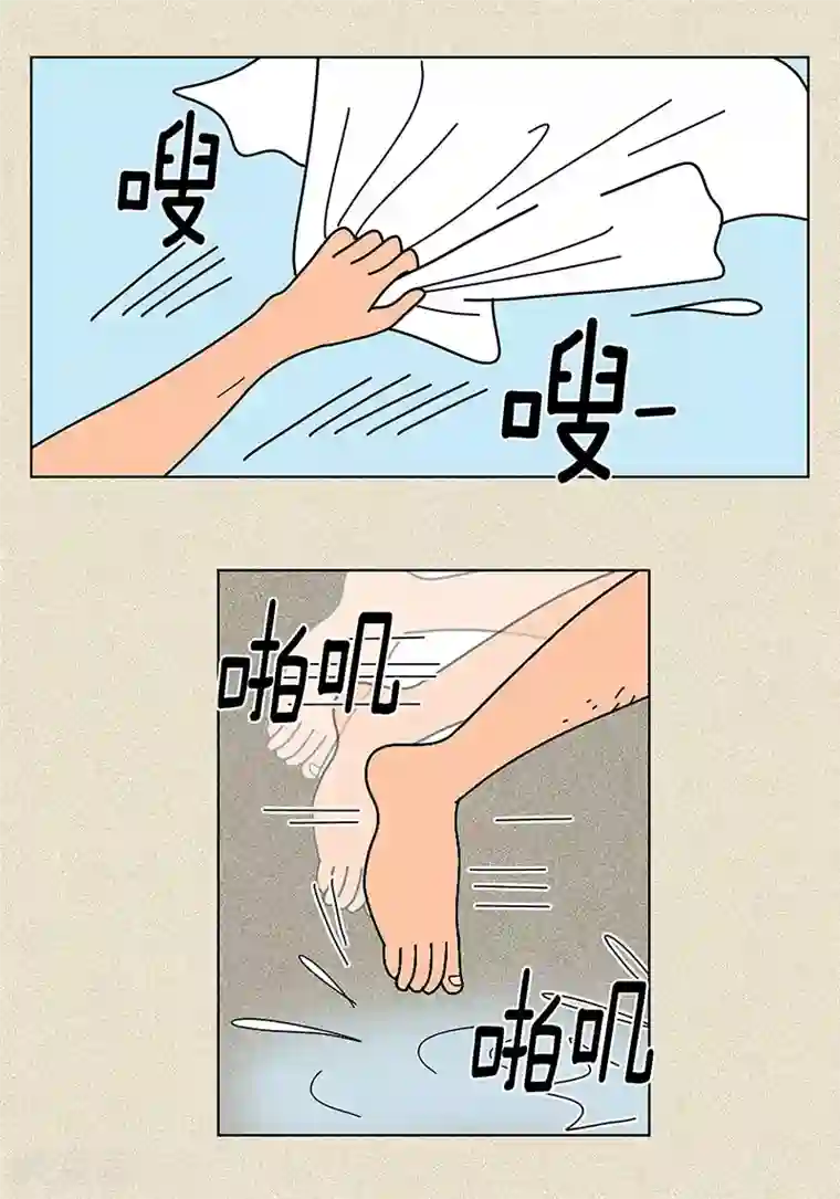 猫王子第10话 是谁偷了我的校服和牛奶