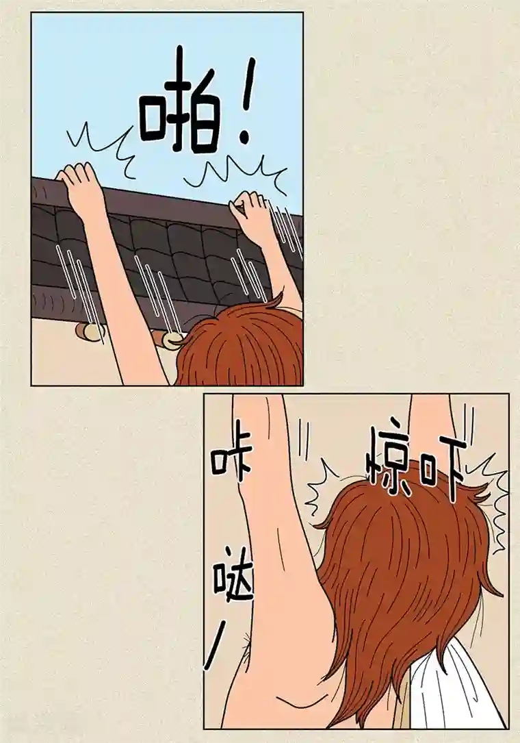 猫王子第10话 是谁偷了我的校服和牛奶