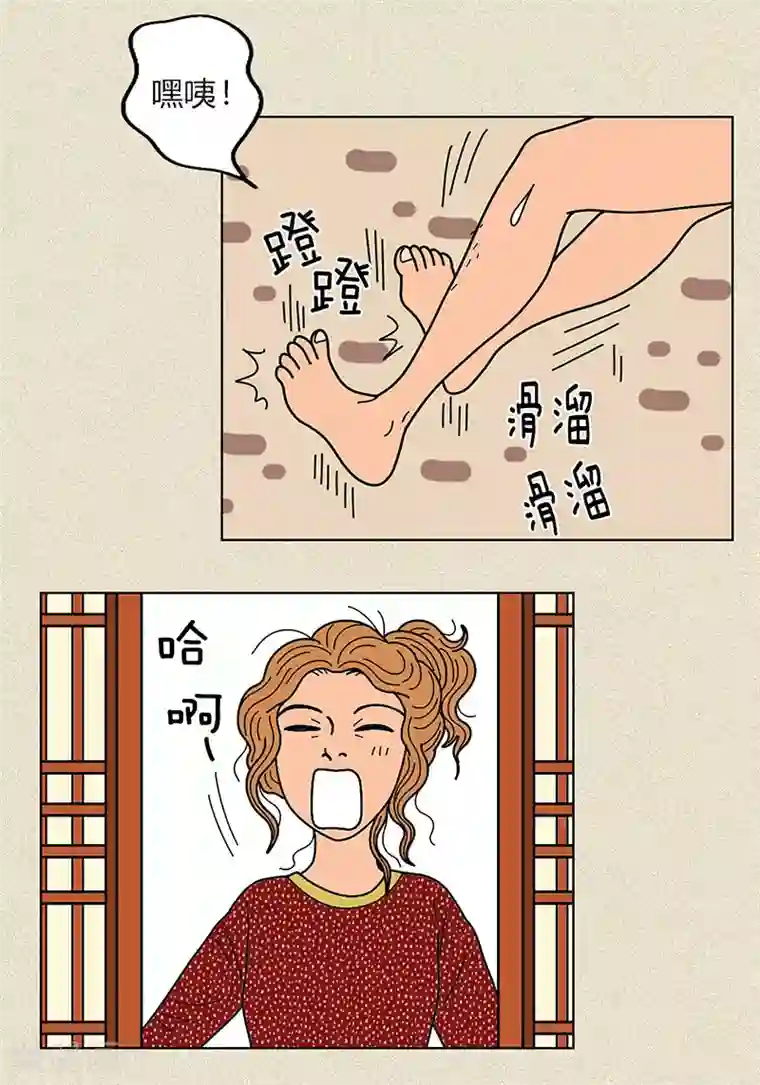 猫王子第10话 是谁偷了我的校服和牛奶