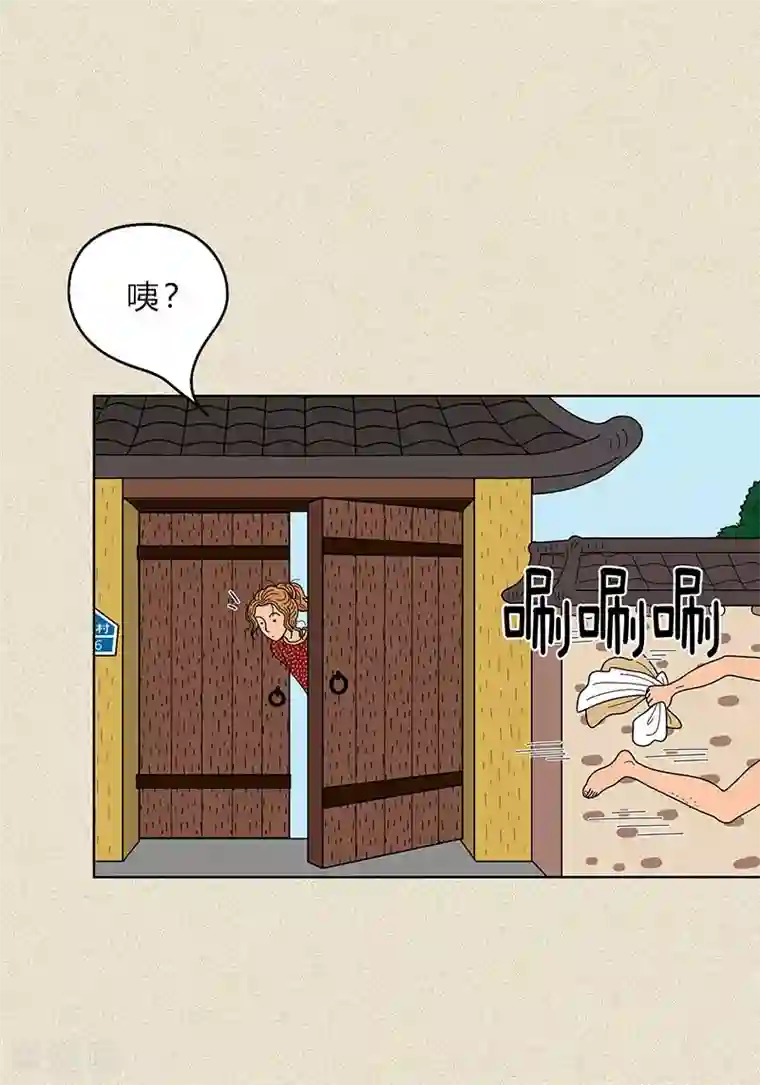 猫王子第10话 是谁偷了我的校服和牛奶