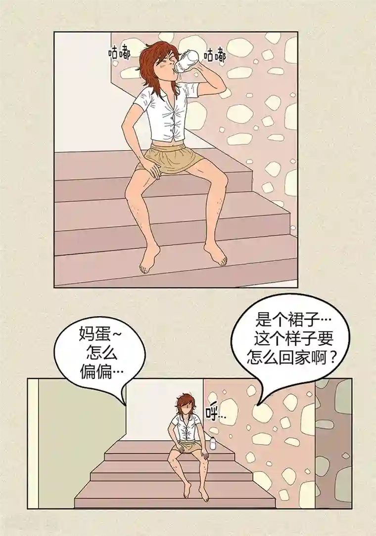 猫王子第10话 是谁偷了我的校服和牛奶