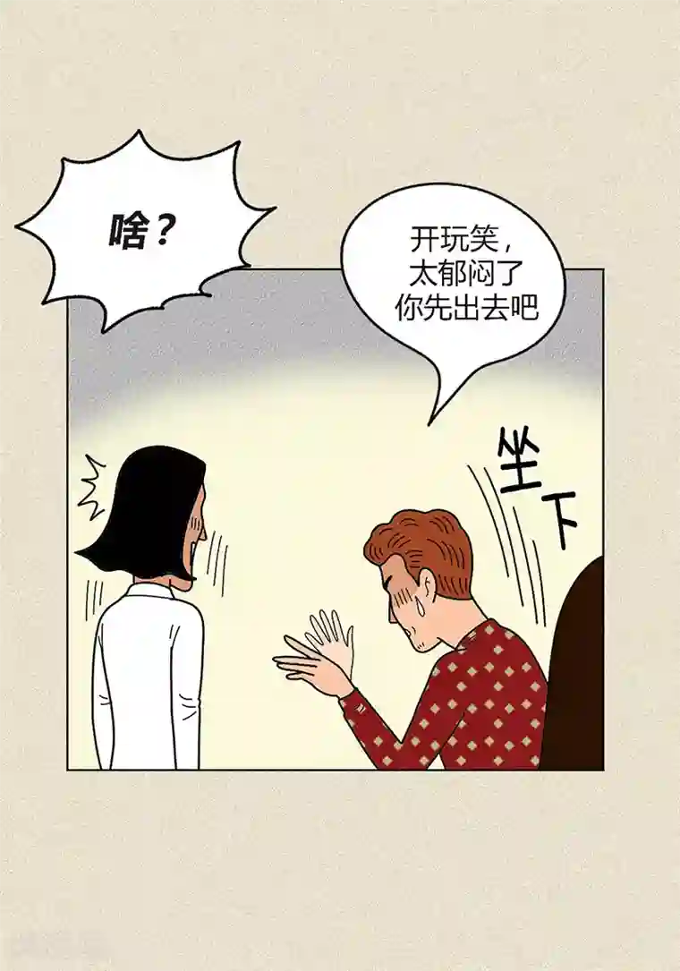 猫王子第10话 是谁偷了我的校服和牛奶