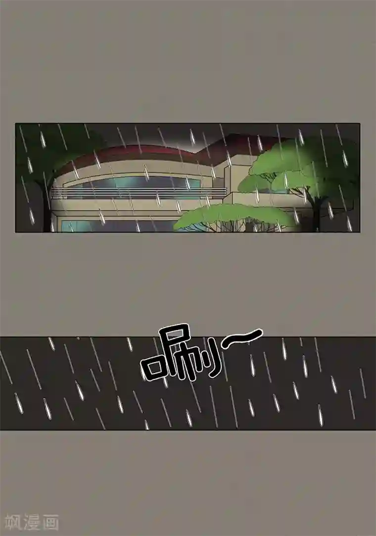 猫王子第10话 是谁偷了我的校服和牛奶