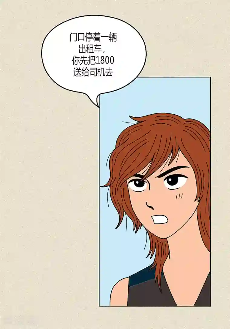 猫王子第11话 寻找犯人