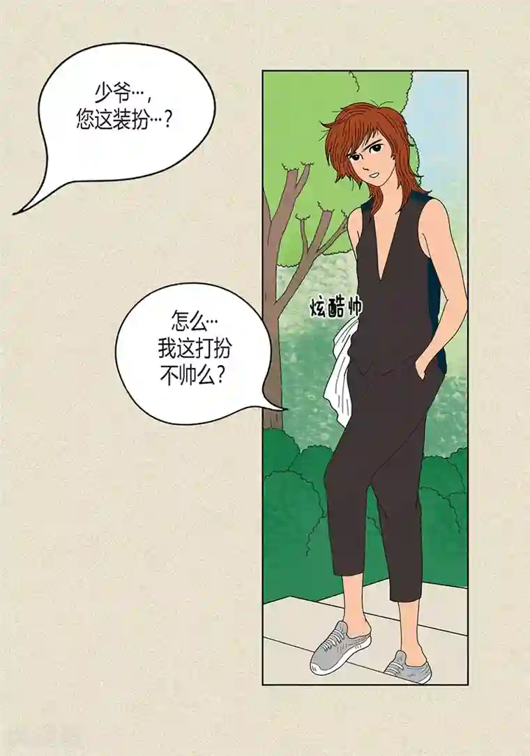 猫王子第11话 寻找犯人