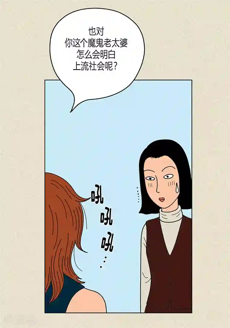 猫王子第11话 寻找犯人