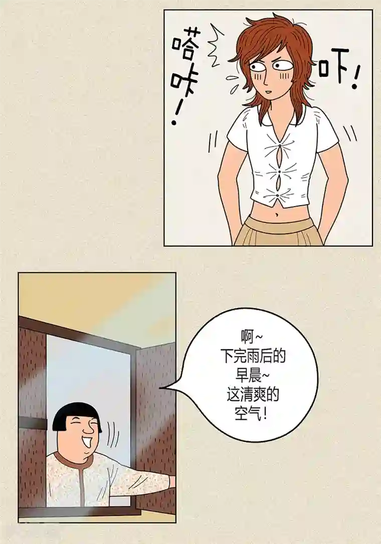 猫王子第11话 寻找犯人