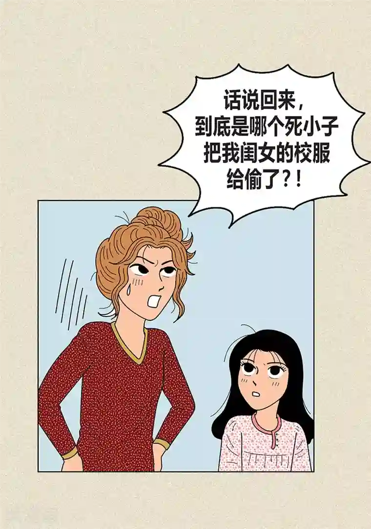 猫王子第11话 寻找犯人