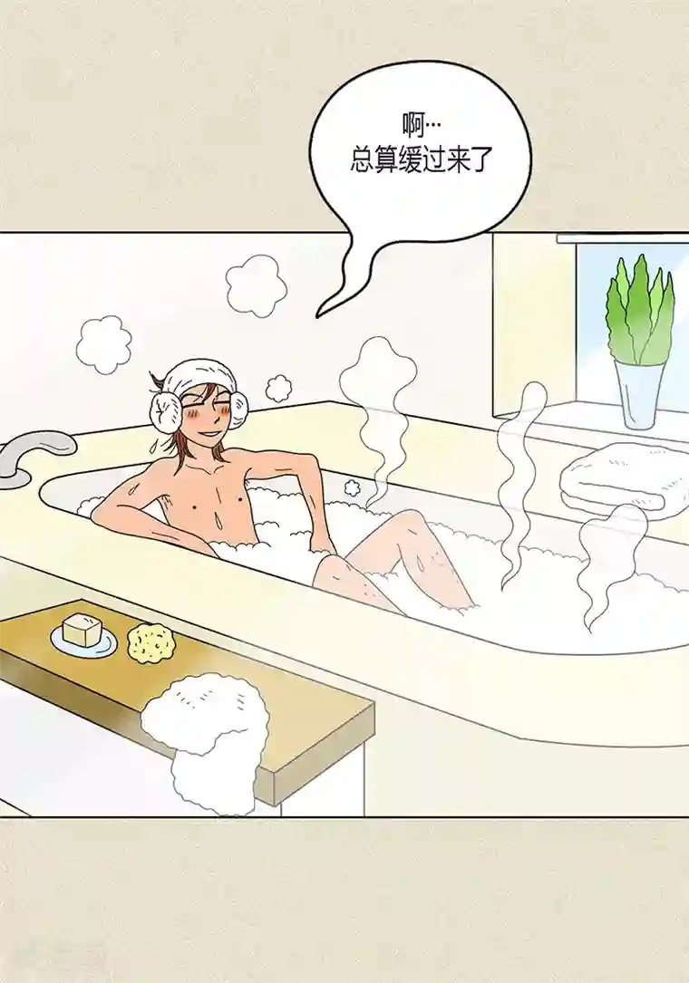 猫王子第11话 寻找犯人