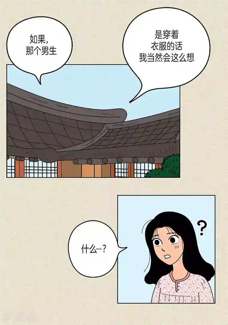 猫王子第11话 寻找犯人