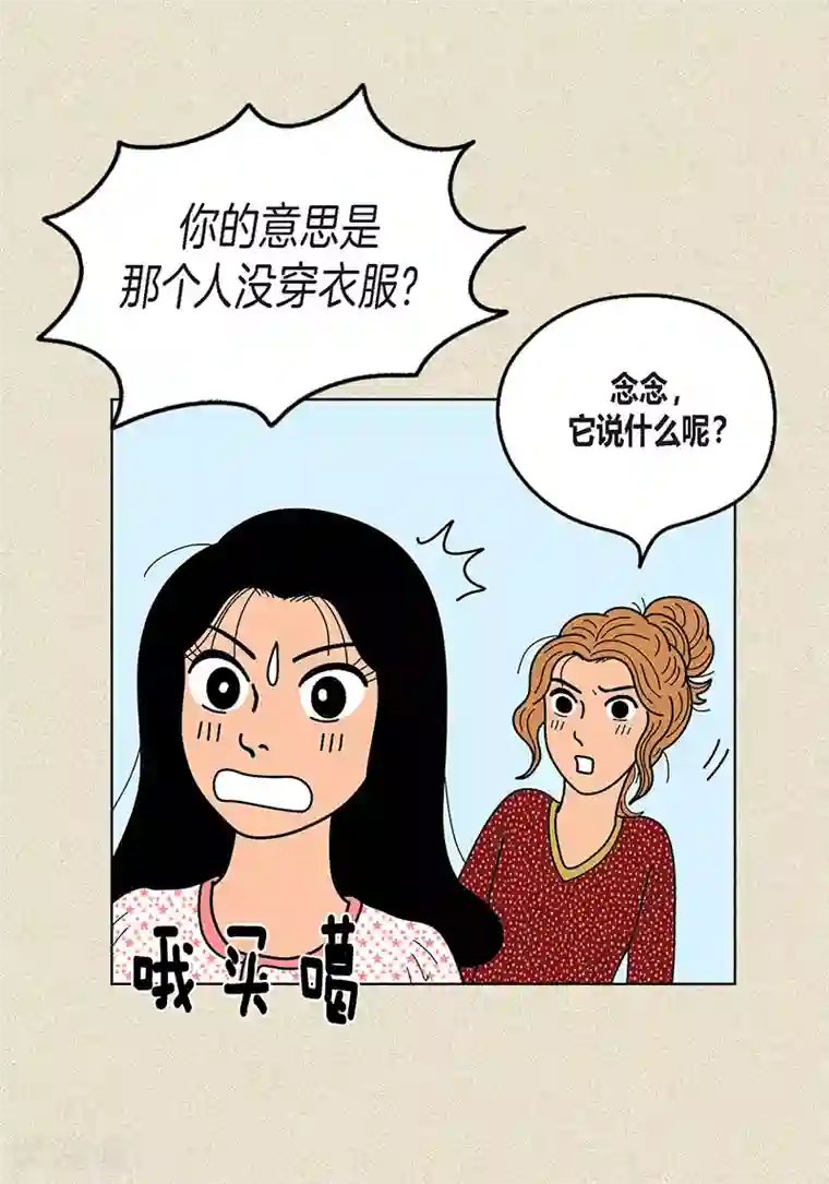猫王子第11话 寻找犯人