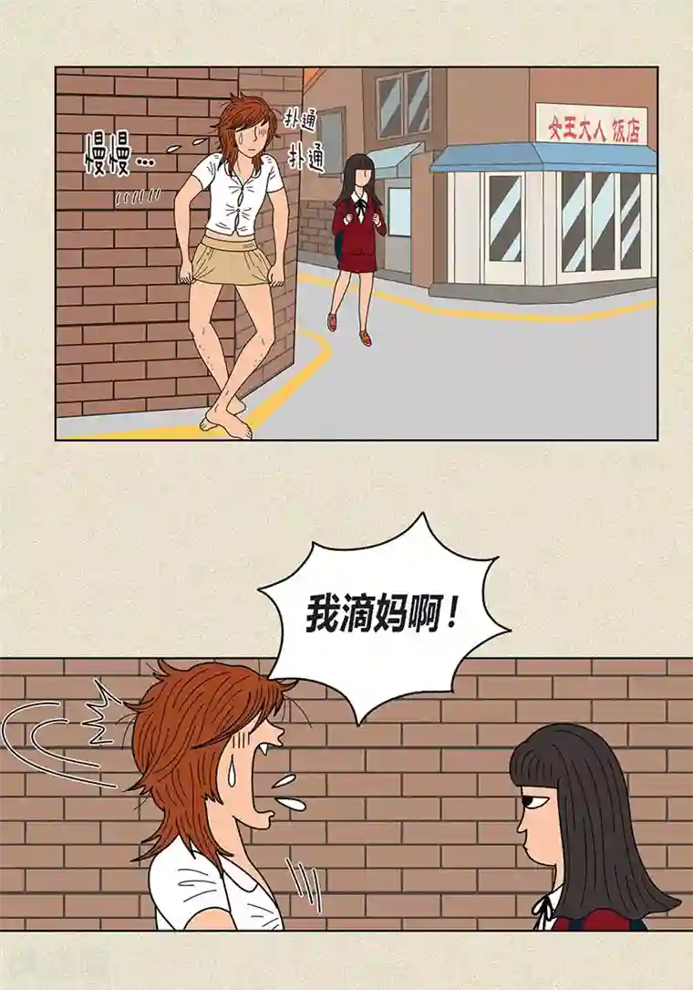 猫王子第11话 寻找犯人