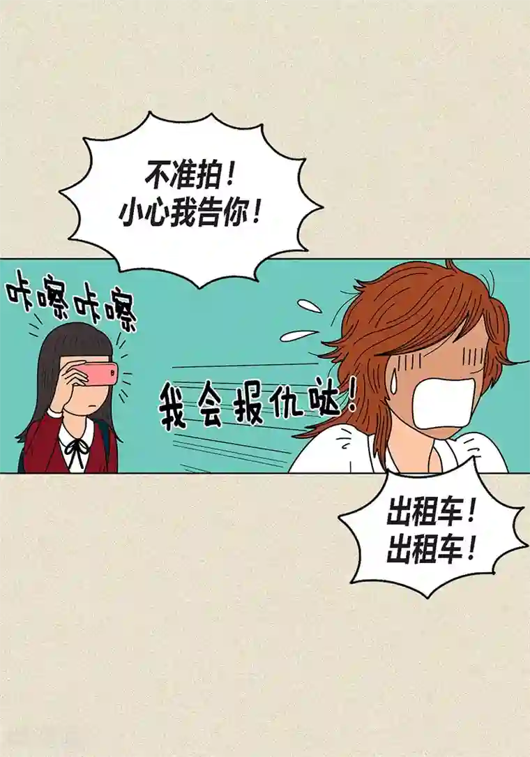 猫王子第11话 寻找犯人