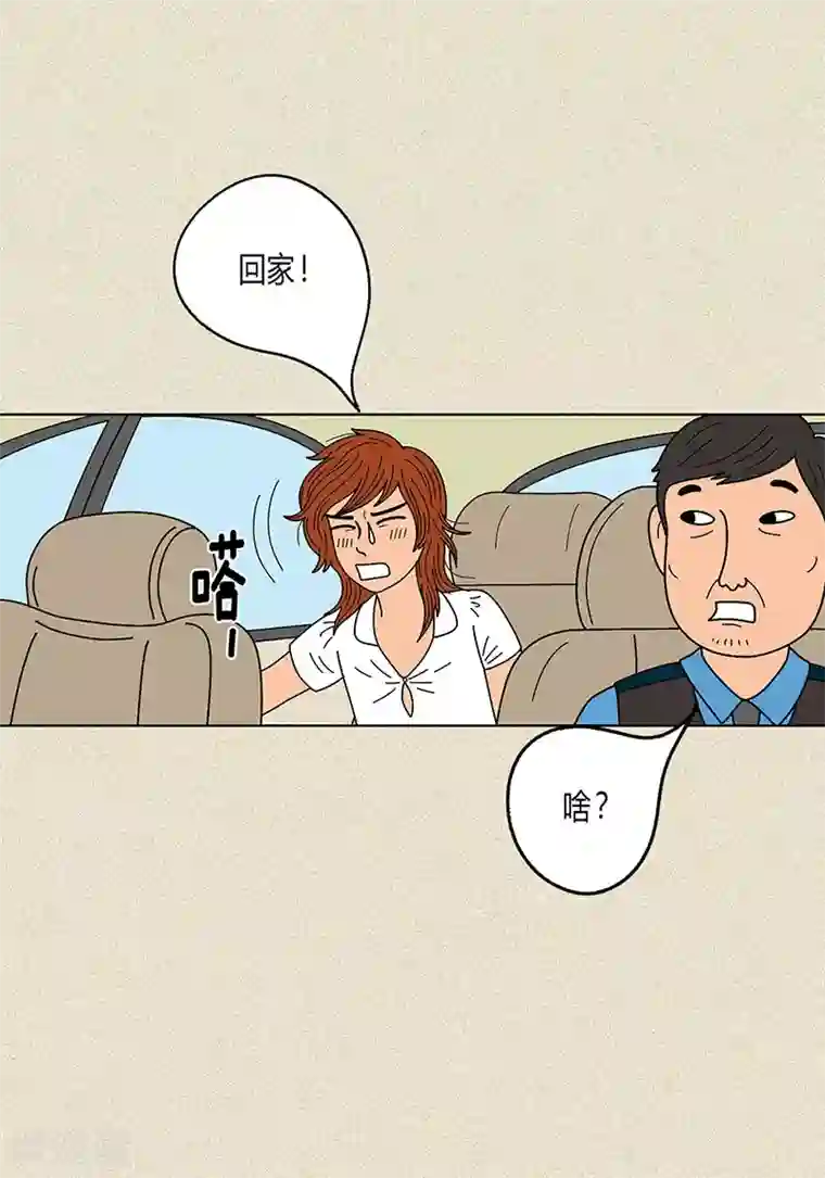 猫王子第11话 寻找犯人