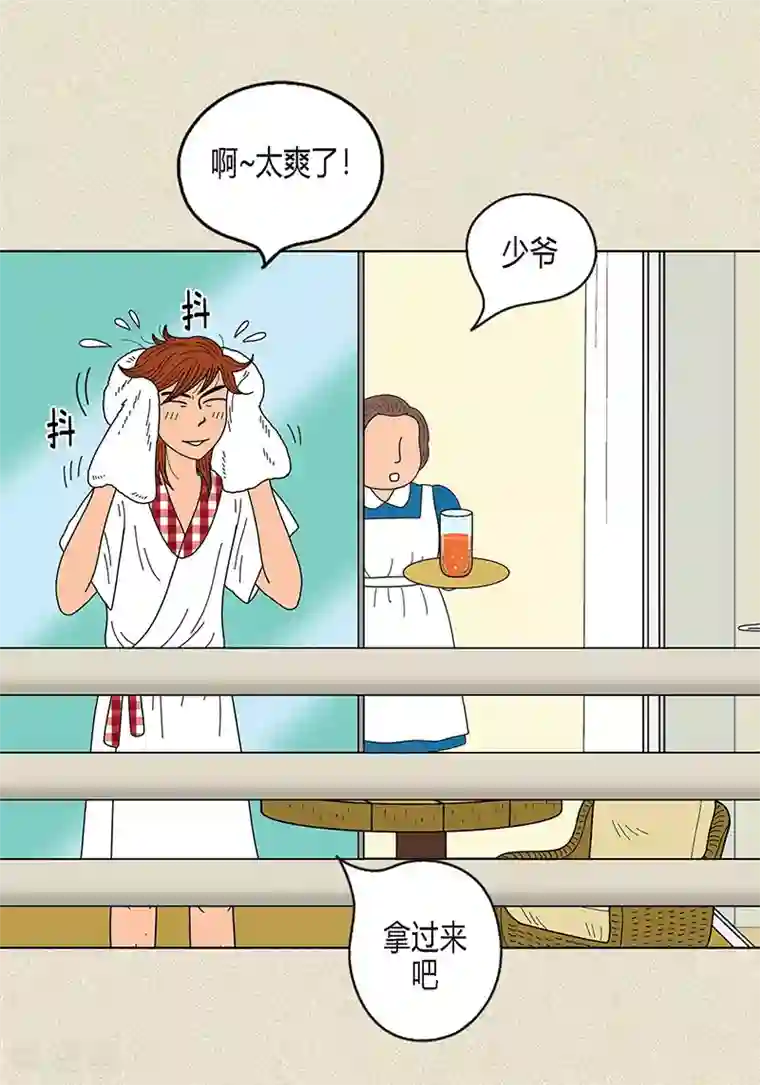 猫王子第12话 有女朋友了吗